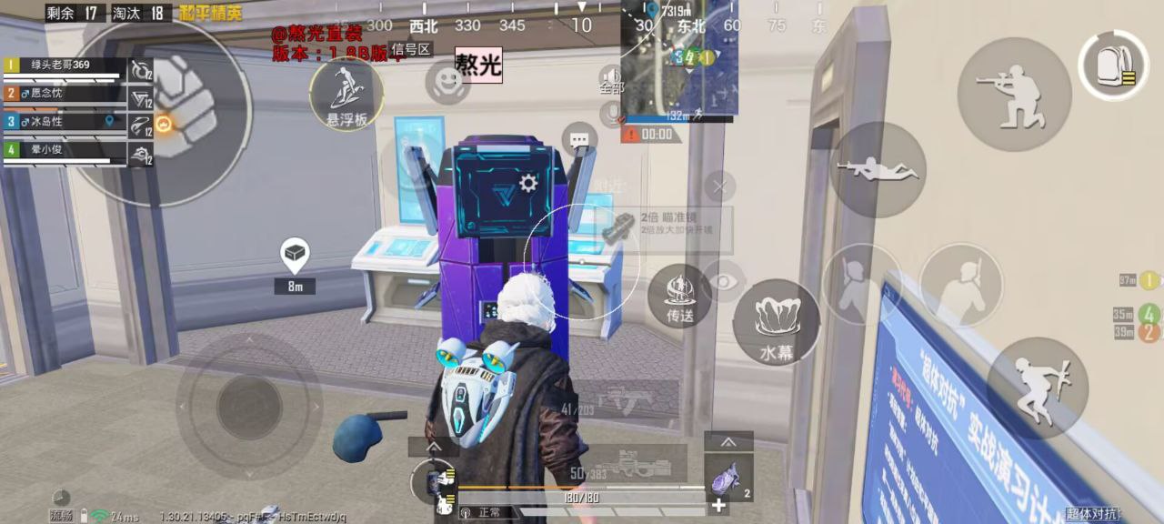 和平精英辅助的道德与规则探讨的配图，内容相关：不同辅助工具的功能差异较大，有的仅提供基础透视，而高端版本则包含自动压枪、物资追踪等。玩家应根据自身...