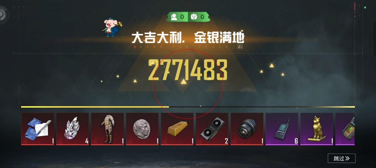 2025年和平精英辅助技术的发展趋势的配图，内容相关：2025年最新版的辅助工具在稳定性上有显著提升，采用动态加密技术，避免被游戏系统检测。许多用户反馈，...