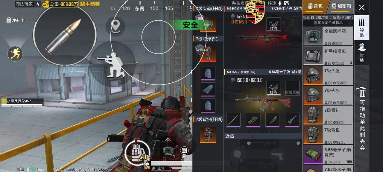 如何选择可靠的和平精英辅助?相关图片